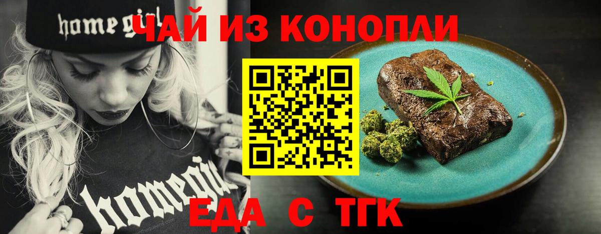 Cannafood марихуана  Вход с VPN  Реж 