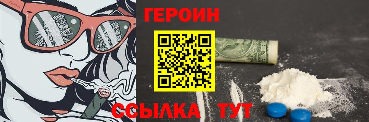 ГЕРОИН  Вход с VPN  Реж  ГЕРОИН Heroin 