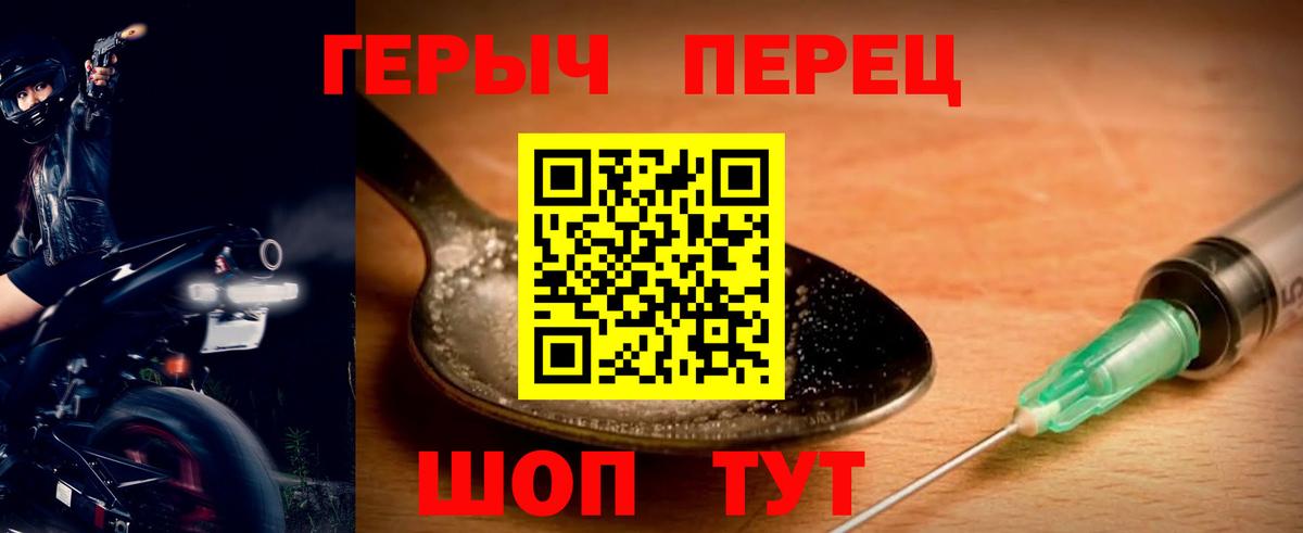 ГЕРОИН Афган Реж