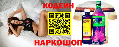кокаин премиум Сланцы