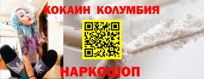 марки nbome Славгород