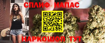 кокаин премиум Сланцы
