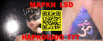 марки nbome Славгород
