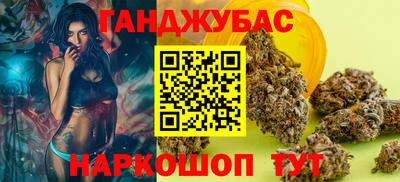 кокаин премиум Сланцы