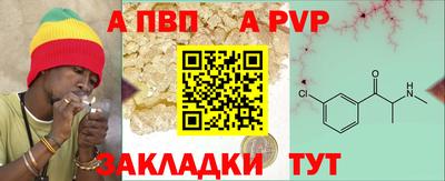 Альфа ПВП Славянск-на-Кубани