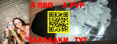 марки nbome Славгород