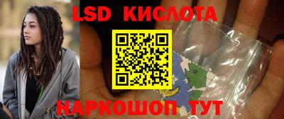 марки nbome Славгород