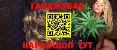 кокаин премиум Сланцы