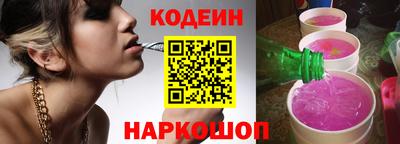 марки nbome Славгород