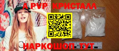 марки nbome Славгород