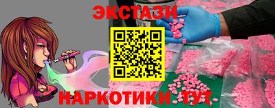 кокаин премиум Сланцы