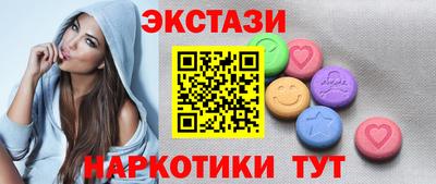 Альфа ПВП Славянск-на-Кубани