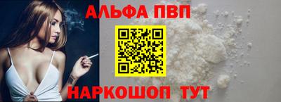 кокаин премиум Сланцы