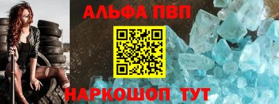 марки nbome Славгород