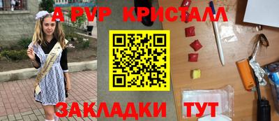марки nbome Славгород