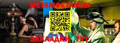 марки nbome Славгород