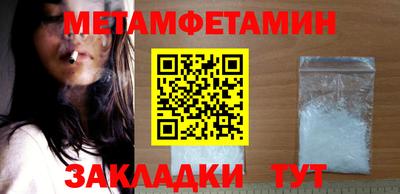 марки nbome Славгород