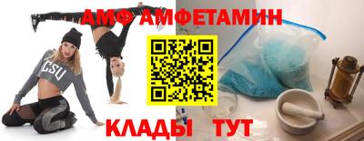 кокаин премиум Сланцы
