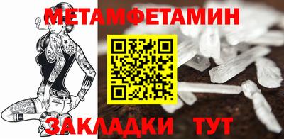 кокаин премиум Сланцы