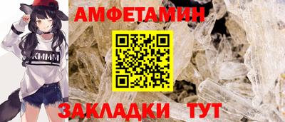 Альфа ПВП Славянск-на-Кубани