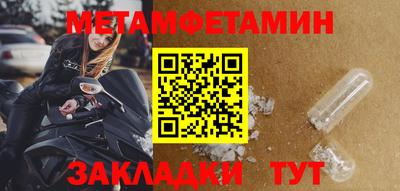 Альфа ПВП Славянск-на-Кубани