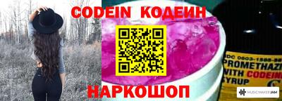Альфа ПВП Славянск-на-Кубани