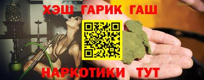 Альфа ПВП Славянск-на-Кубани