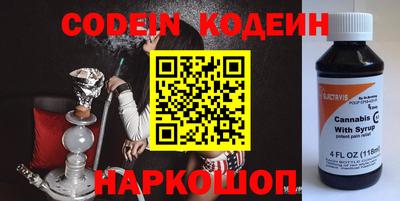 кокаин премиум Сланцы