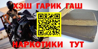 марки nbome Славгород