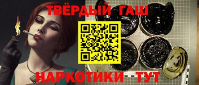 марки nbome Славгород