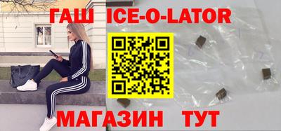 кокаин премиум Сланцы