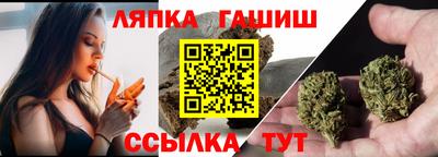 марки nbome Славгород