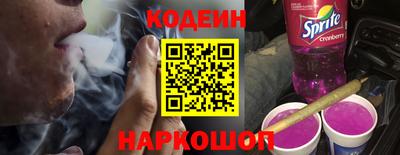 кокаин премиум Сланцы