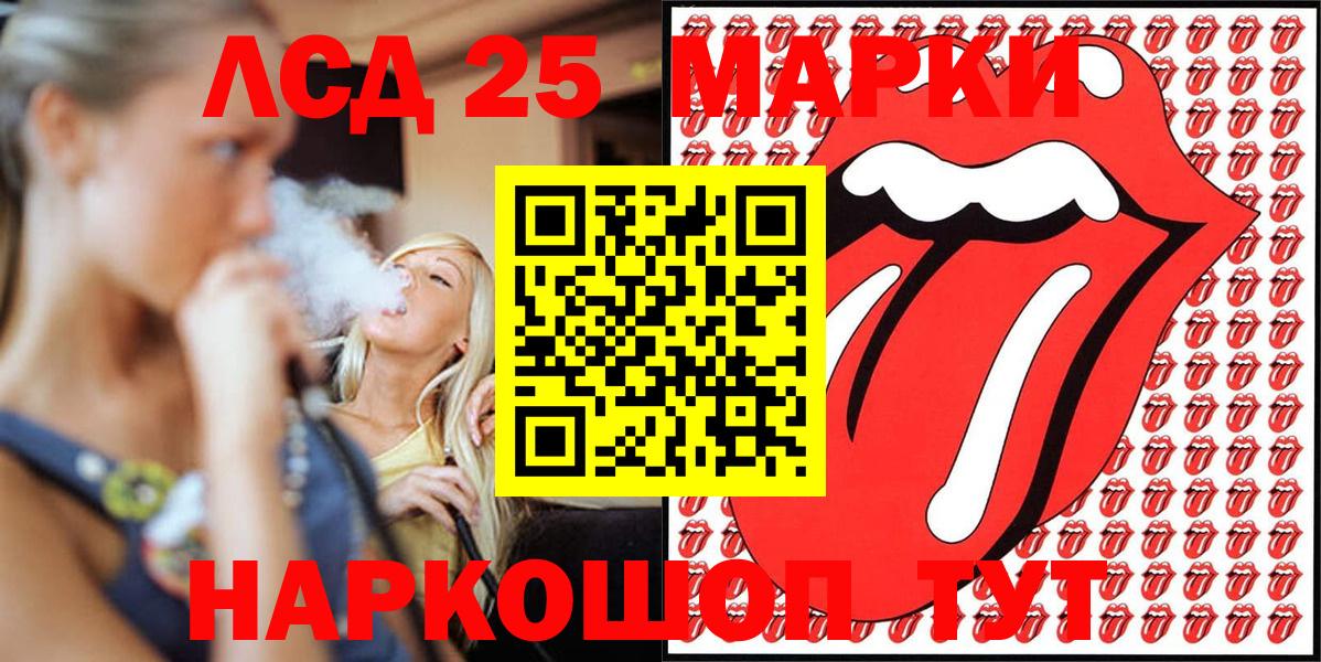 Марки NBOMe 1500мкг  Вход с VPN  Наркотические марки  Реж 