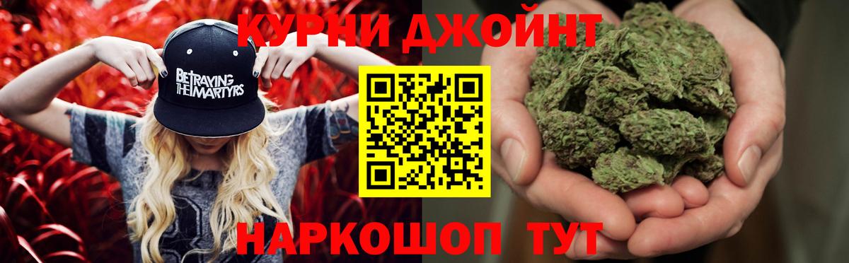 Каннабис THC 21% Реж